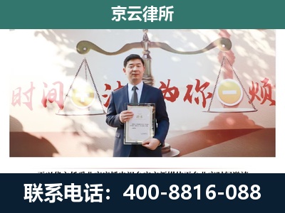 柳林-企业拆迁维权律师