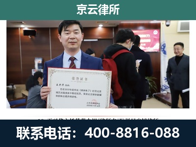 柳林-企业拆迁维权律师