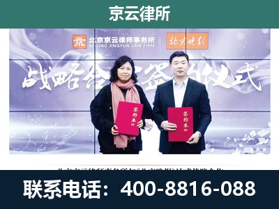 柳林-企业拆迁维权律师