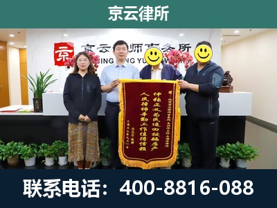 柳林-工贸厂房拆迁维权律师
