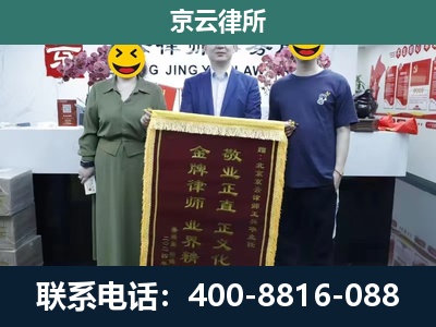 柳林-工业用地征收维权律师